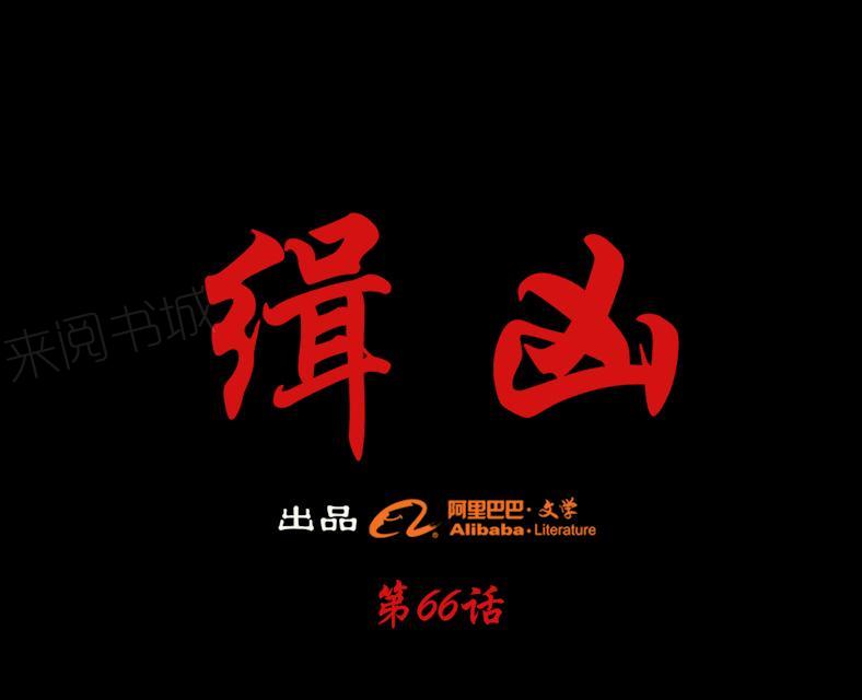 第66话 狙击手0
