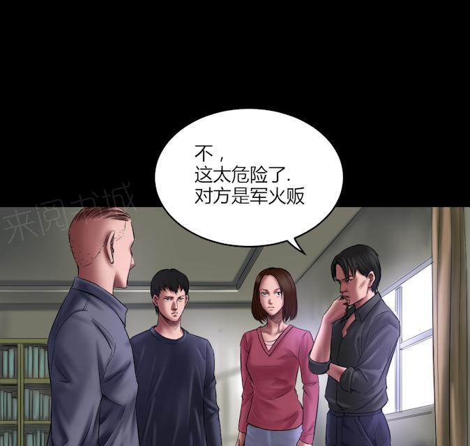 第66话 狙击手1