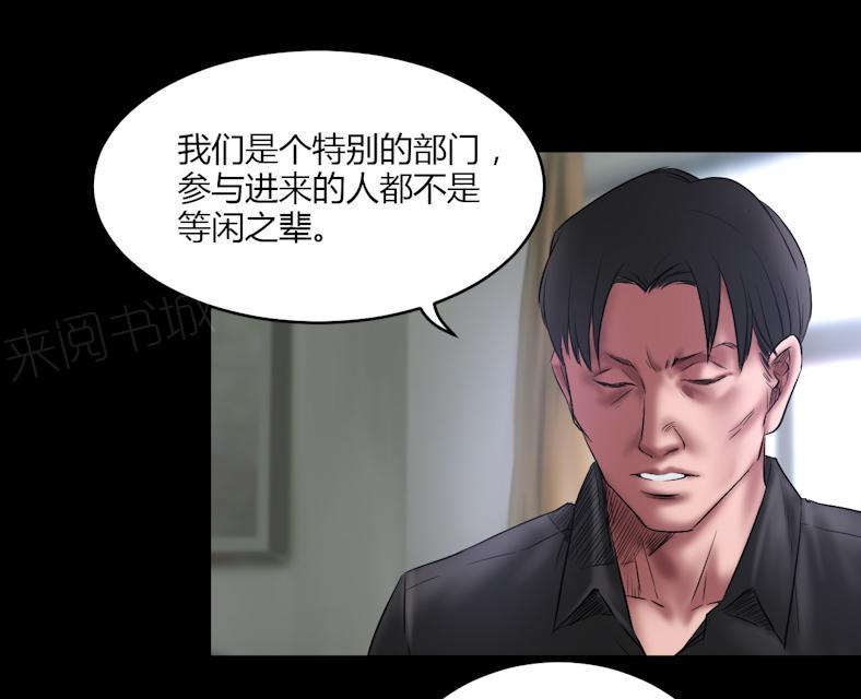 第66话 狙击手12