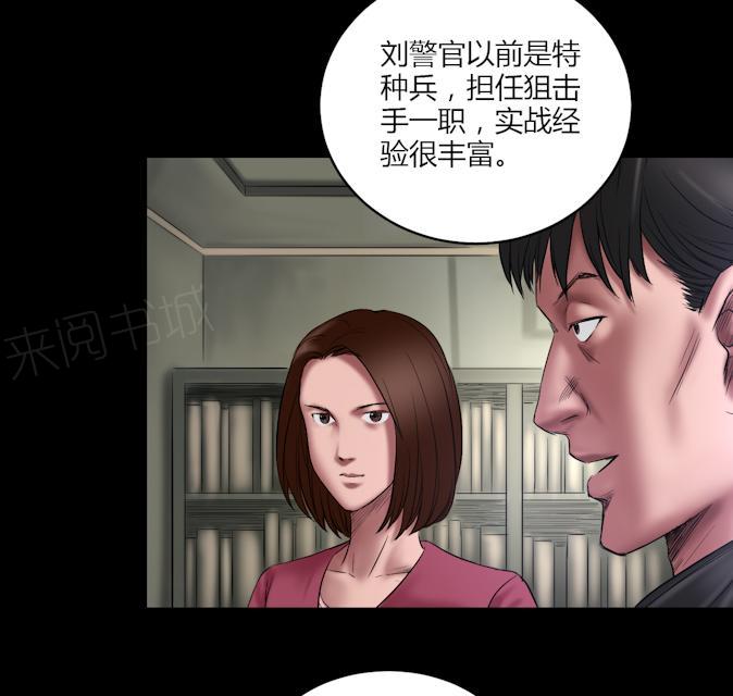 第66话 狙击手13