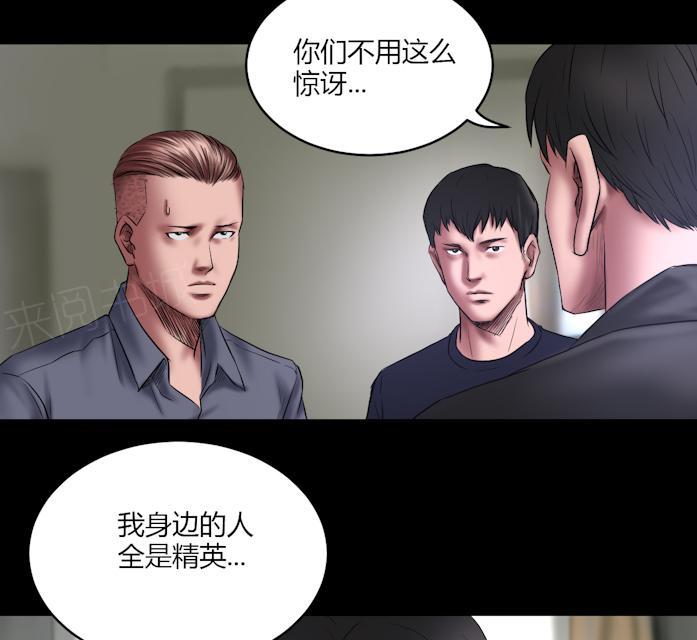 第66话 狙击手14