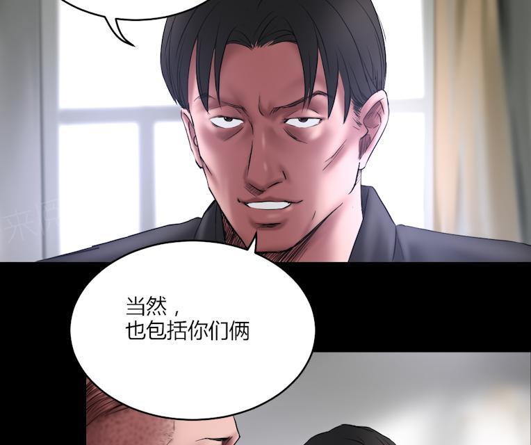 第66话 狙击手15