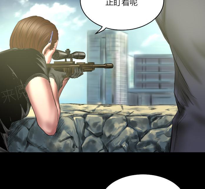 第66话 狙击手19