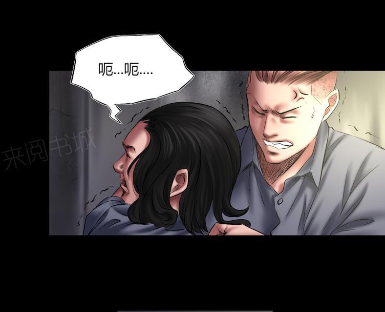 第66话 狙击手22