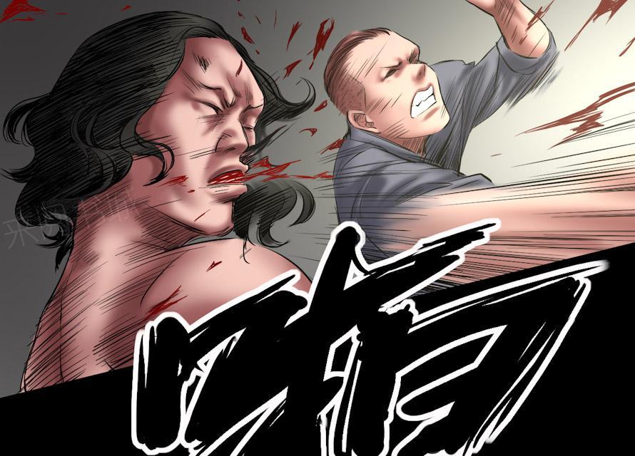 第66话 狙击手31