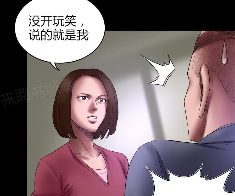 第66话 狙击手5