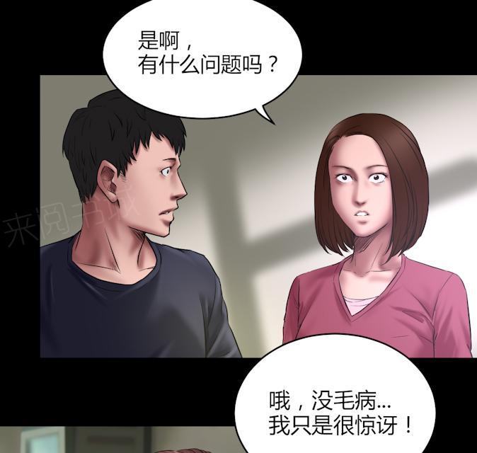 第66话 狙击手8