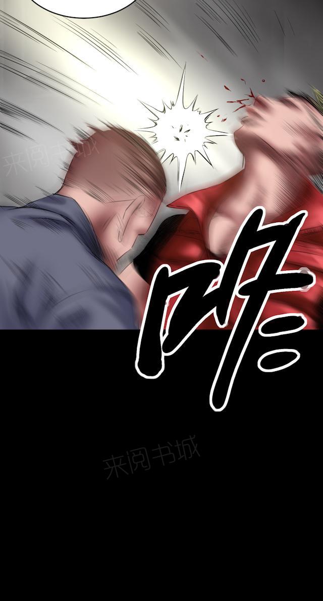 第67话 干掉他17