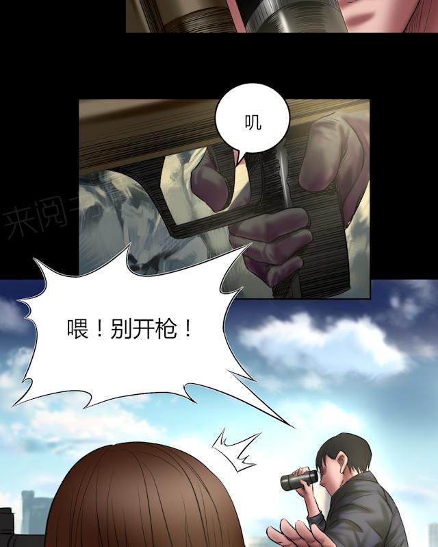 第67话 干掉他7