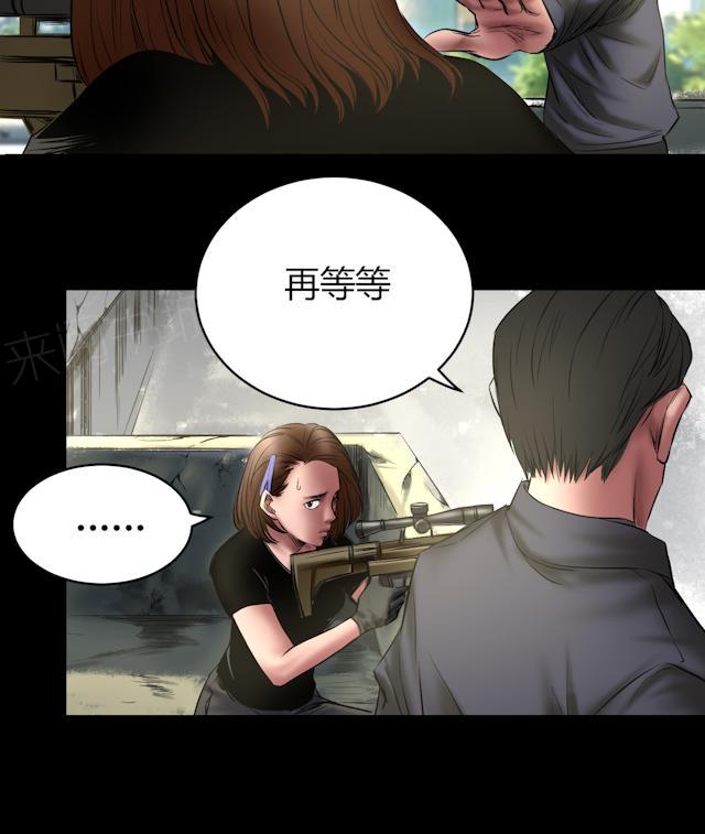 第67话 干掉他8