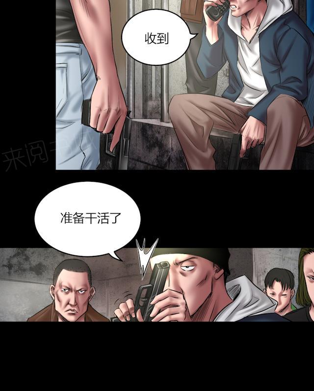 第68话 准备干活11