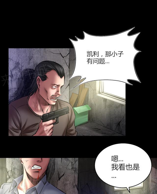 第68话 准备干活12
