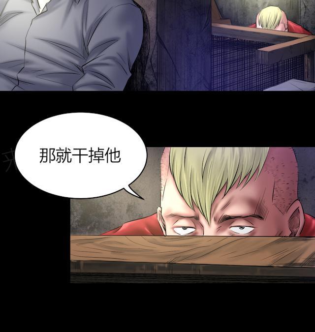 第68话 准备干活13