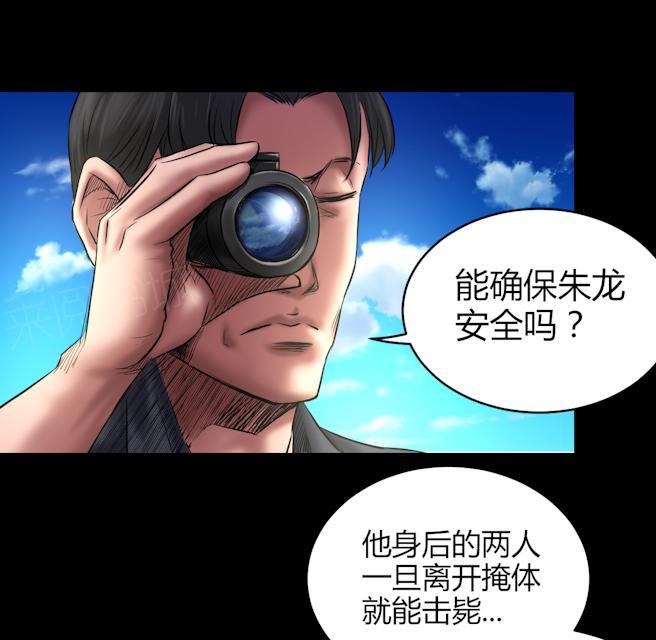 第68话 准备干活14