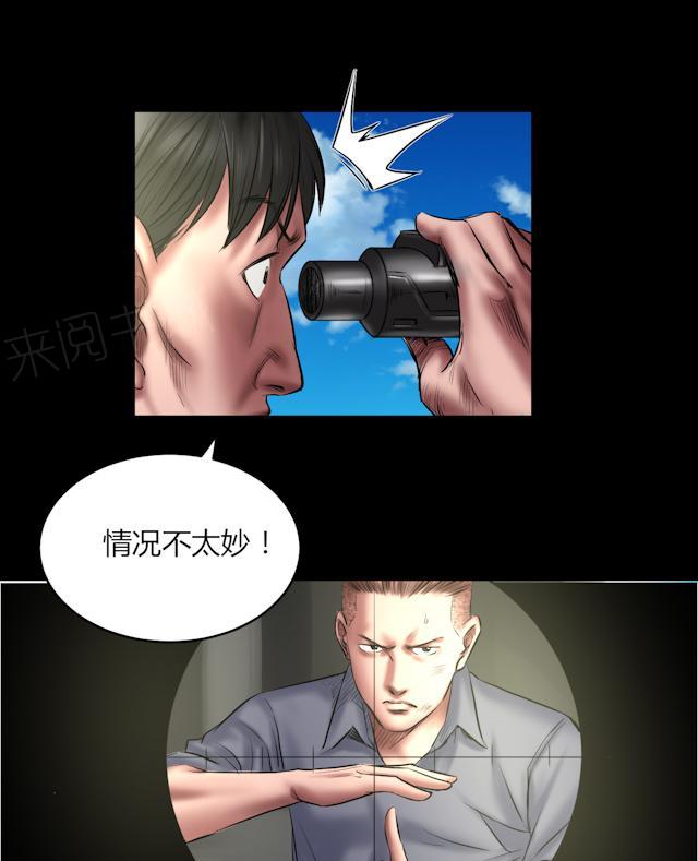 第68话 准备干活16