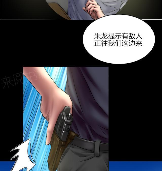 第68话 准备干活17