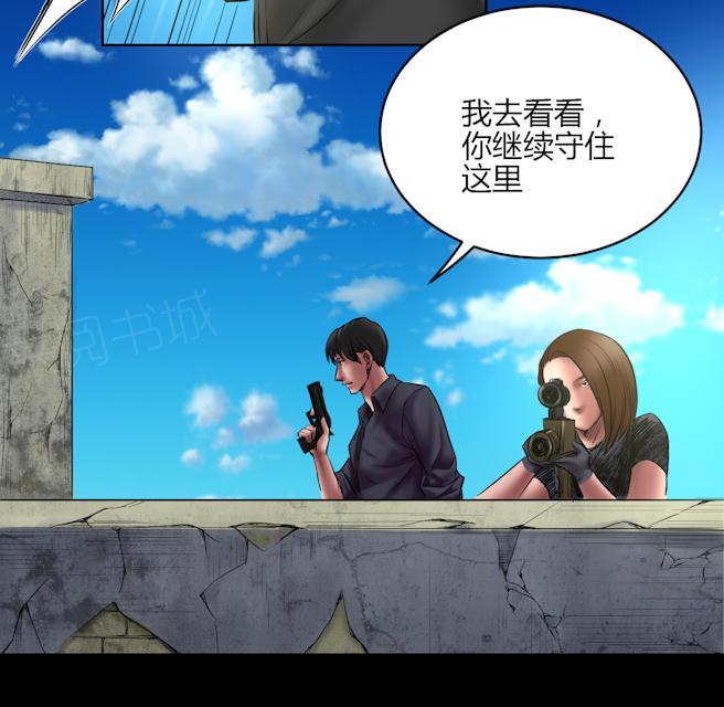 第68话 准备干活18