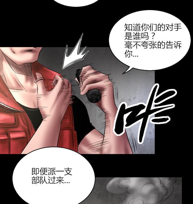 第68话 准备干活21