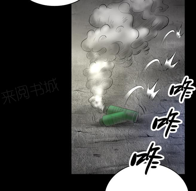第68话 准备干活22