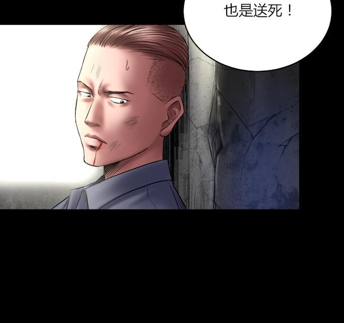 第68话 准备干活23