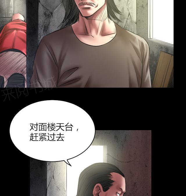 第68话 准备干活9