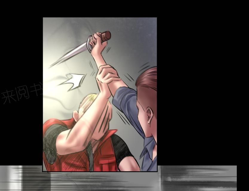 第69话 大洗牌10
