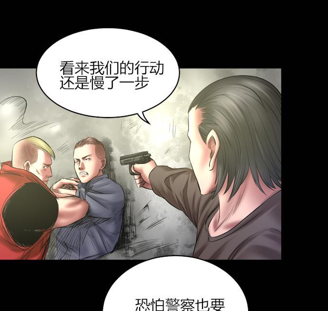 第69话 大洗牌15
