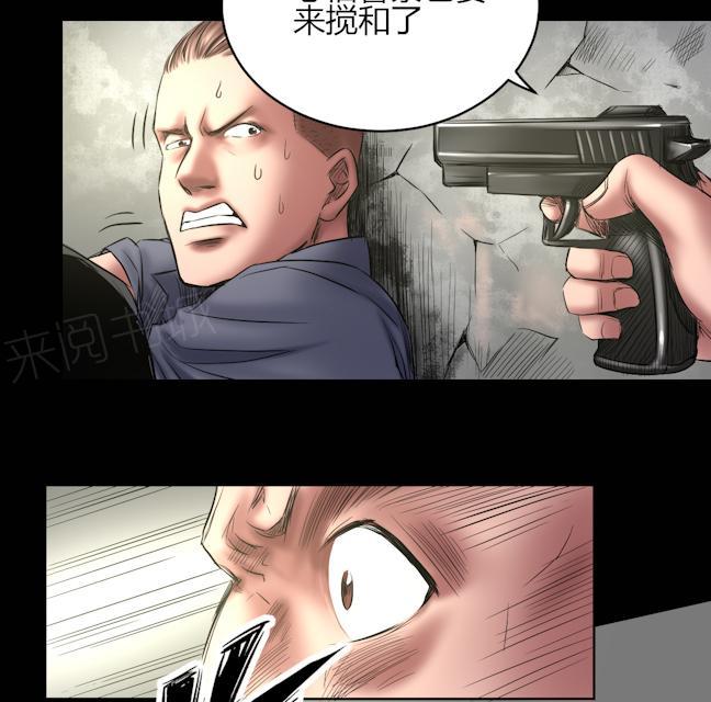 第69话 大洗牌16