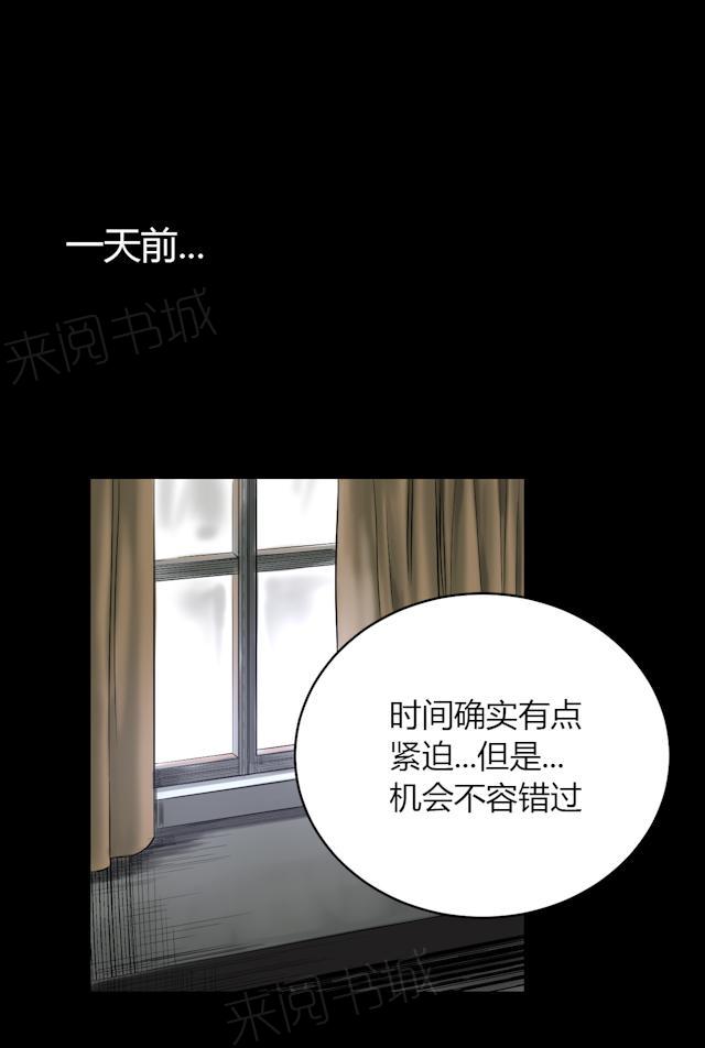 第69话 大洗牌19