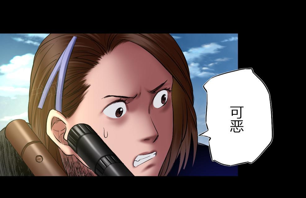 第69话 大洗牌2