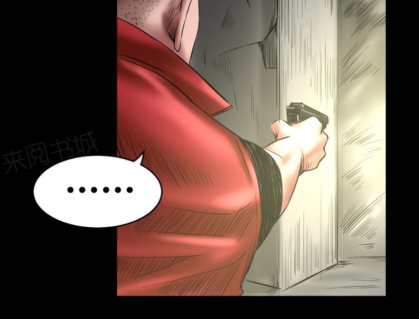 第69话 大洗牌7