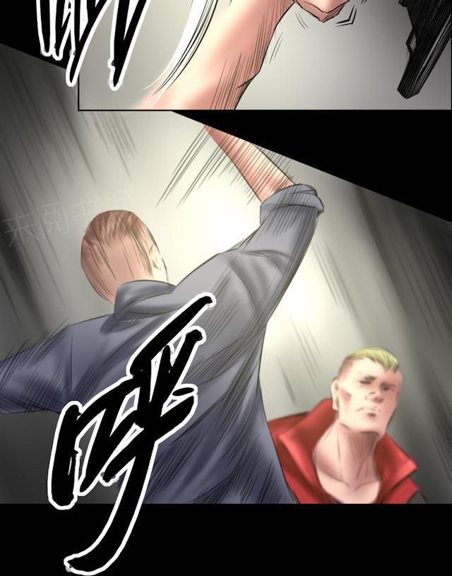 第69话 大洗牌9