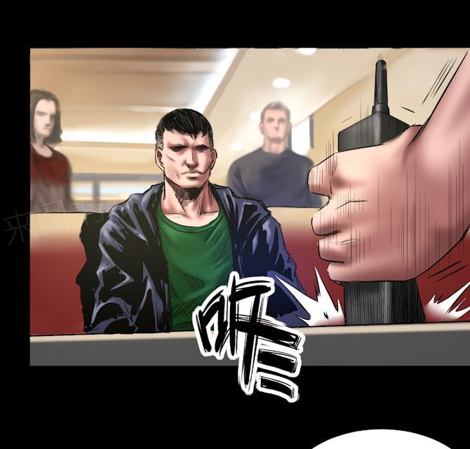 第70话 这次你逃不掉了11