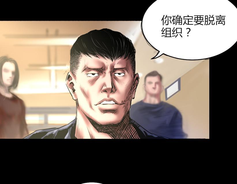 第70话 这次你逃不掉了12