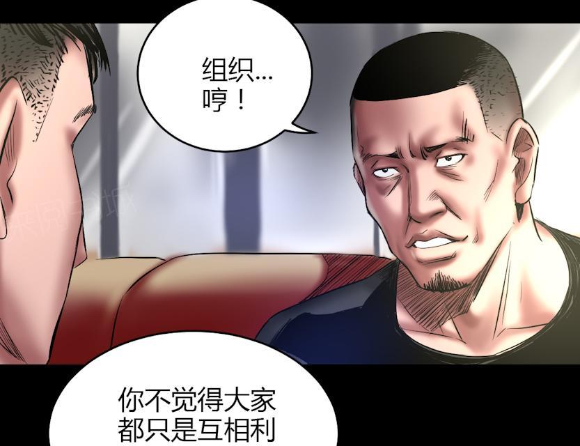 第70话 这次你逃不掉了13