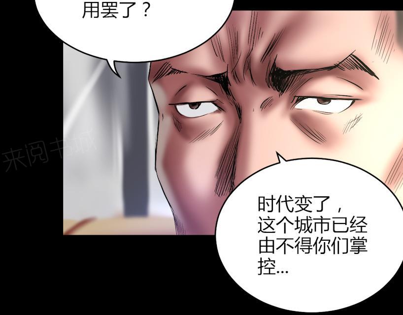 第70话 这次你逃不掉了14