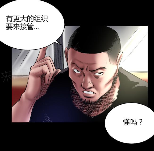 第70话 这次你逃不掉了15