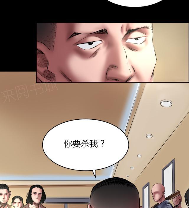 第70话 这次你逃不掉了19