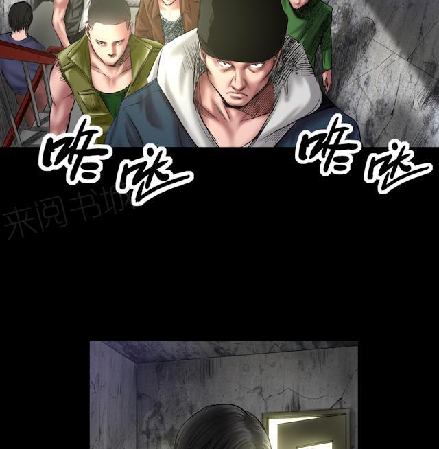 第70话 这次你逃不掉了2