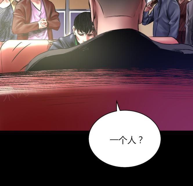 第70话 这次你逃不掉了20