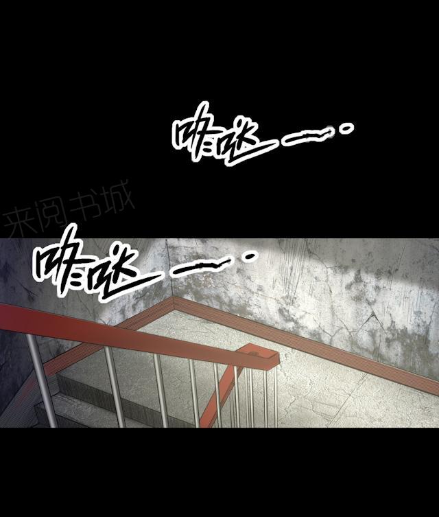 第70话 这次你逃不掉了21