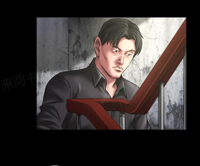 第70话 这次你逃不掉了22
