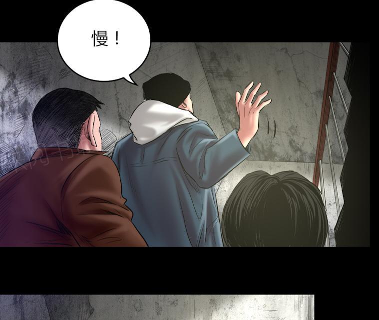第70话 这次你逃不掉了23