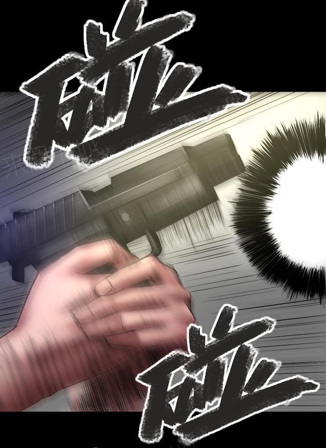 第70话 这次你逃不掉了27