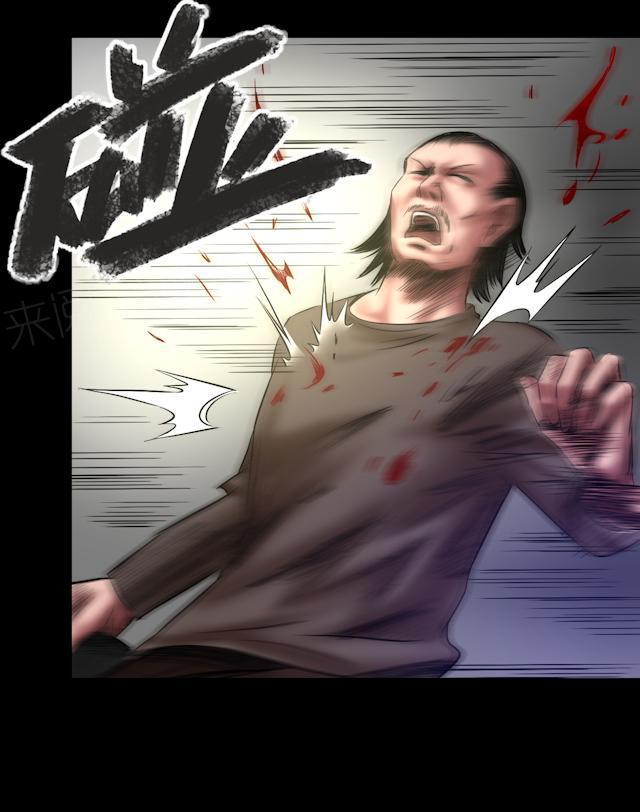 第70话 这次你逃不掉了28