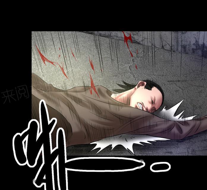 第70话 这次你逃不掉了29