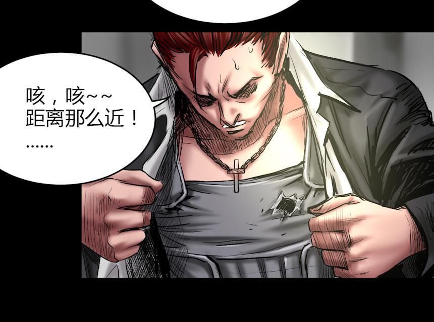 第70话 这次你逃不掉了32