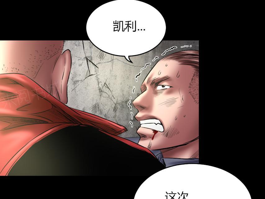 第70话 这次你逃不掉了37