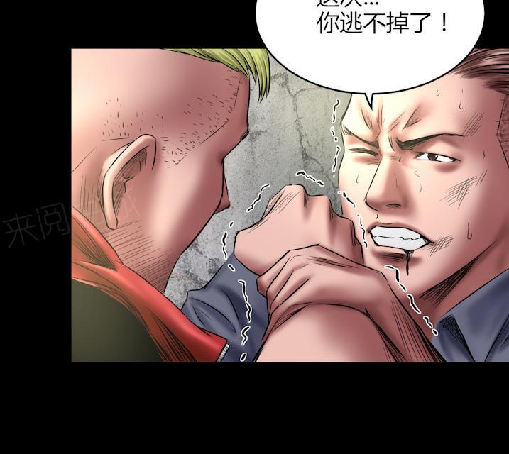 第70话 这次你逃不掉了38
