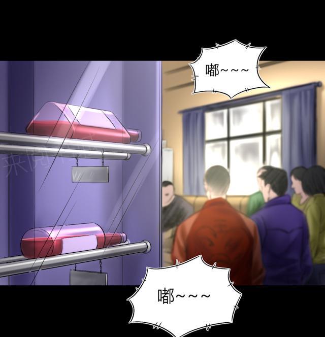 第70话 这次你逃不掉了5
